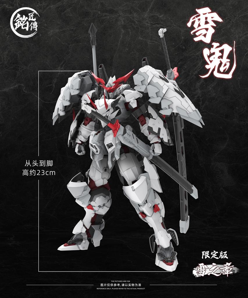 Meishoden Yukioni Kiyomori Limited Edition ABS Assembled Plastic Model Kit