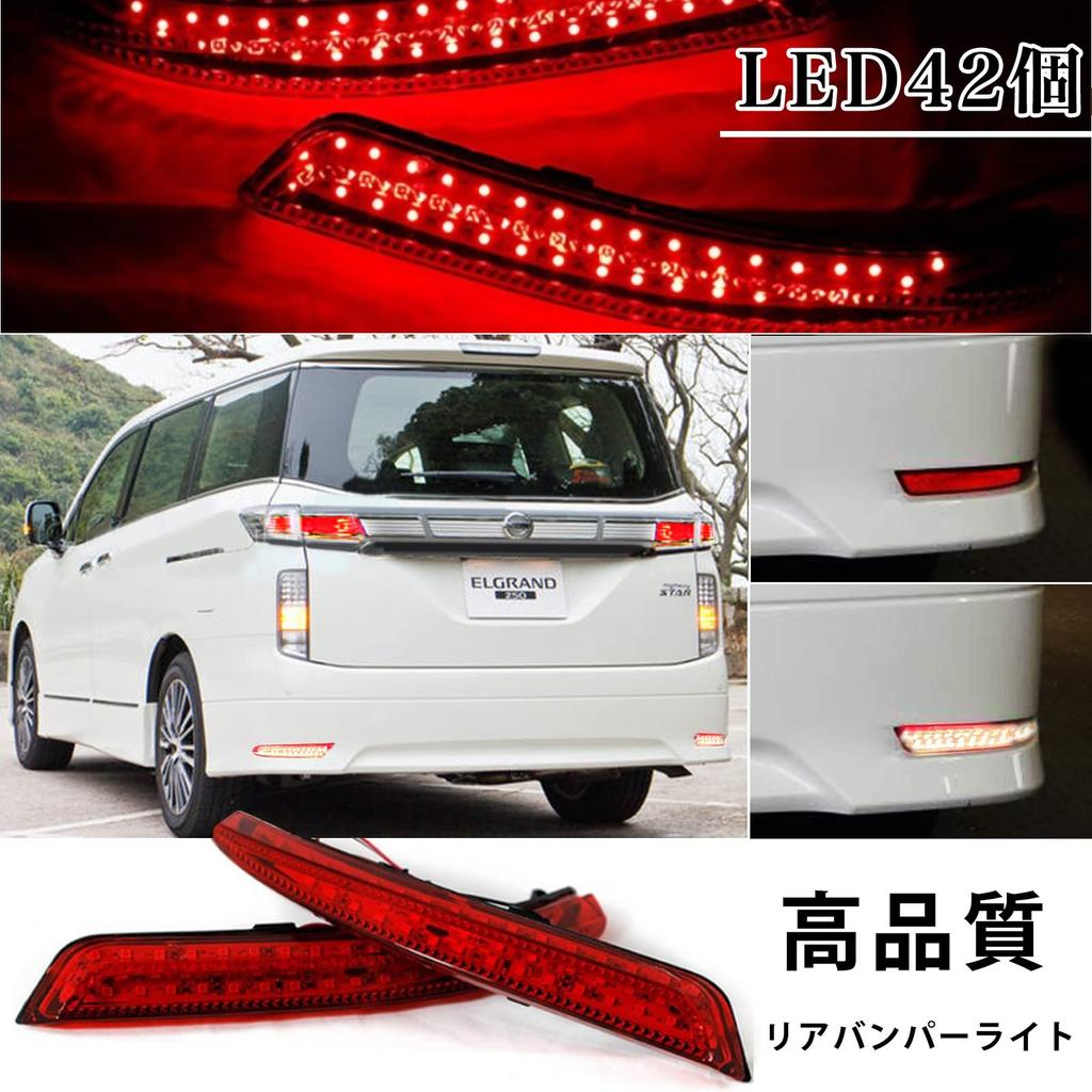 Universal LED Reflector Lamps for Nissan Serena C26 and Elgrand E52 Rear Bumper Lights and Left H&b (Right Set)