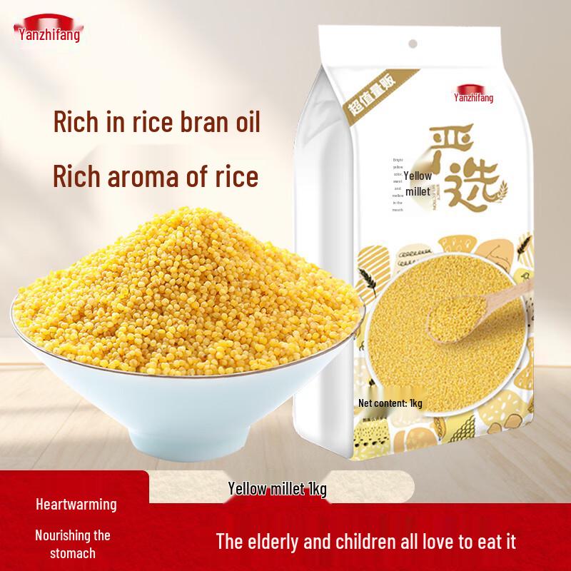Yanzhifang Premium Yellow Millet