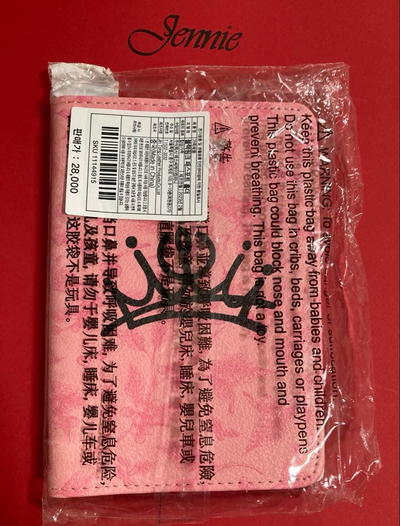 

[USED] BLACKPINK Starbucks Collaboration Passport Case
