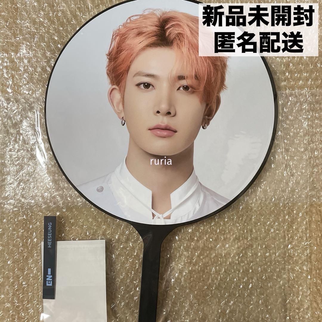 

[USED] Heesung Fan WALK THE LINE HEESEUNG