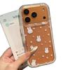Color Star Miffy Rabbit Suitable for Apple IP16/17Promax Mobile Phone Case 15 2-in-1 Colorful 14Pro Set