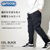 Outdoor Products Men's Poly-Stretch Water-Repellent Climbing Jogger Zip-Up Ankle-Length Cargo Pants with Belt, Size M, Black