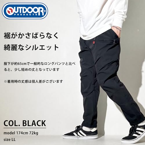 Outdoor Products Men's Poly-Stretch Water-Repellent Climbing Jogger Zip-Up Ankle-Length Cargo Pants with Belt, Size M, Black
