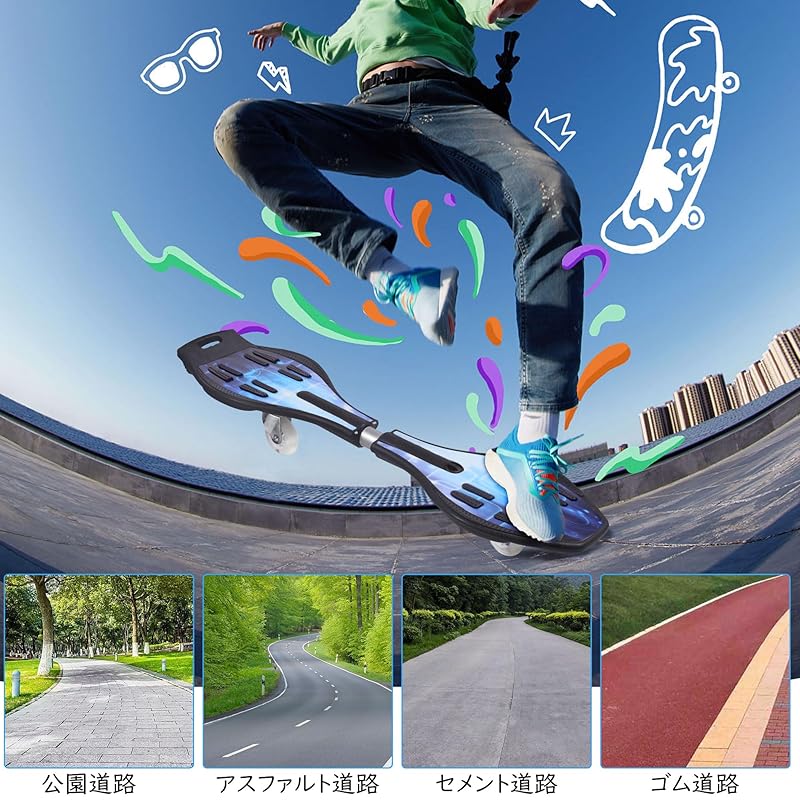 Braveboard AISFA Skateboard for Kids, S-Board, Bladeboard, Braveboard, ESS Board, Outdoor Play Toy