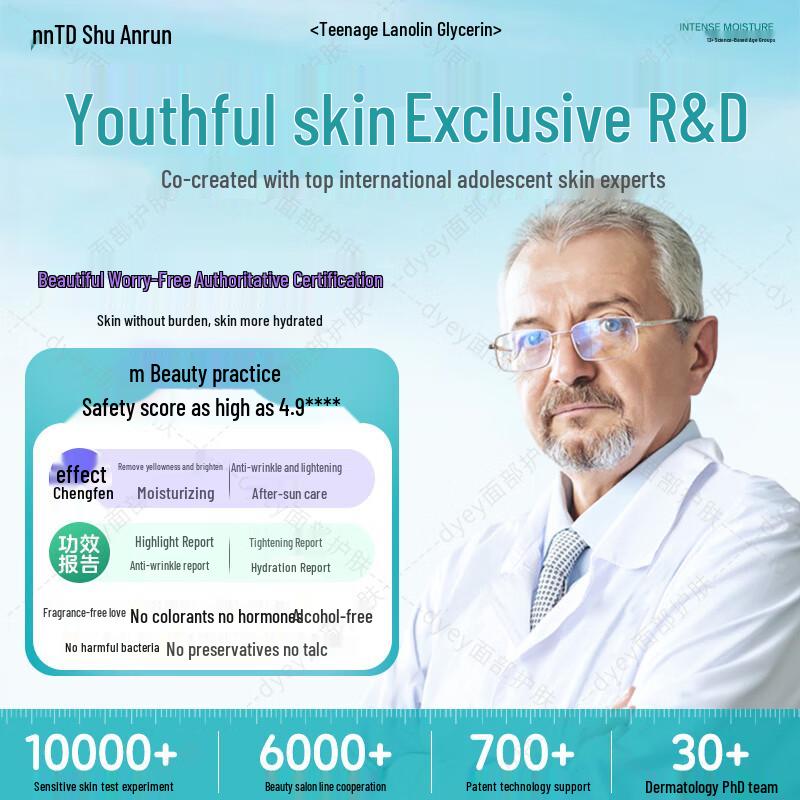 Wuyang Lanolin & Glycerin Moisturizing Essence Oil 180ml