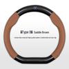Compatible with Changan CS35/CS55/CS75PLUS/ Reichen CC/Yidong PLUS Blue Whale Ultra-thin Steering Wheel Grip Cover.
