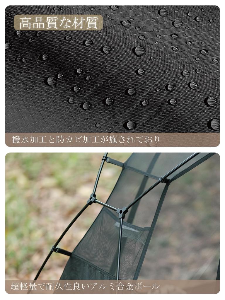 VIDALIDO Solo Tent, 1-2 Person Camping Tent, Freestanding Cot Tent, Breathable, Windproof, Lightweight, Easy-to-Use, Black (Inner Only)