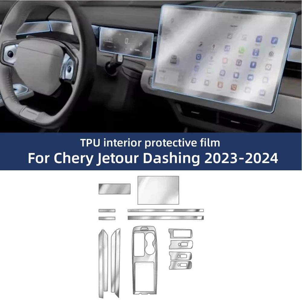 For Chery Jetour Dashing 2023 2024 Anti Scratch TPU Dashboard Center Console Media Navigation Protector Film Accessory