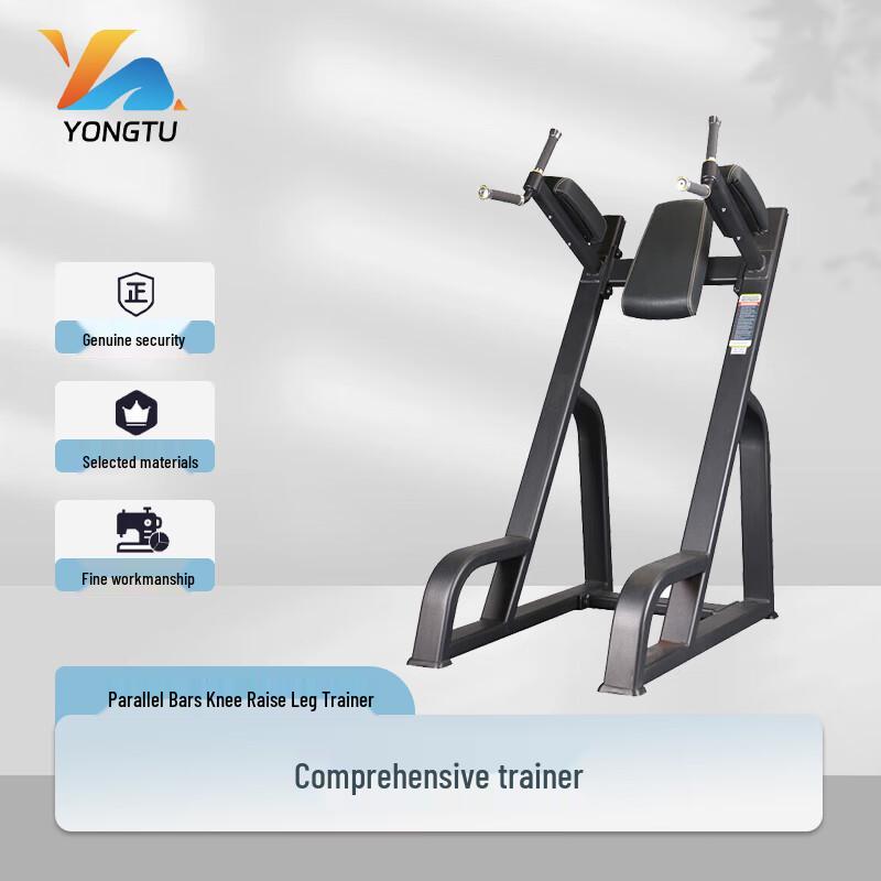 Yongtu Gym & Fitness Equipment