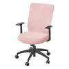 Solid Color Office Armchair Cover Stretch Stretch Computer Chair Cover Thickened Rotating Chair Case Funda Silla Escritorio