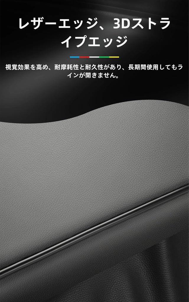 Coussin d'accoudoir de voiture applicable, Matériau en cuir résistant à l'abrasion et aux rayures, Housse d'accoudoir, Rayure