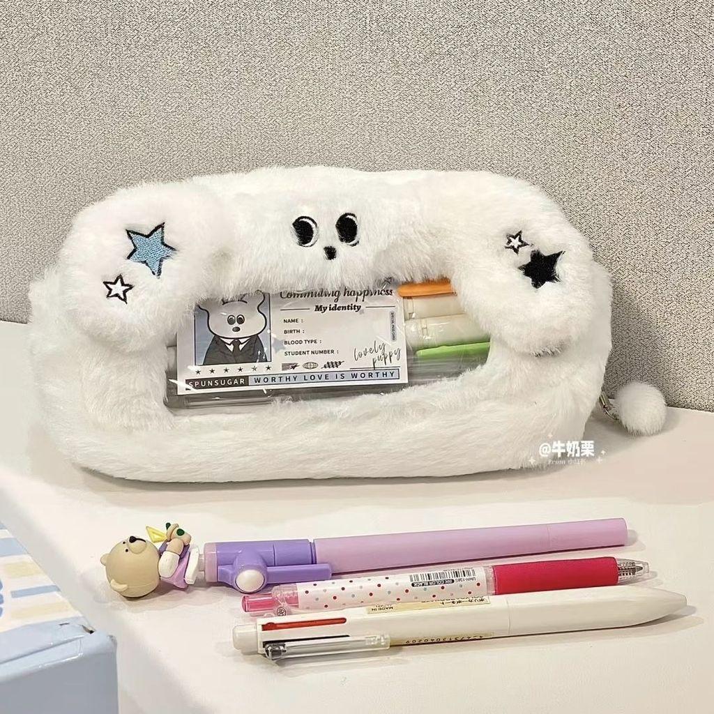 Mjuk Blå Hund Pennskrin Med Stor Kapacitet För Flickor Och Förvaring Av Kontorsmaterial