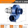 Y5-47 High-Temperature Resistant Induced Draft Fan 220V Household & 380V Industrial Dust Extraction Blower