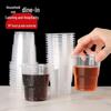 Yipan Disposable Plastic Tea Cups
