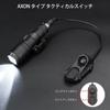 WADSN Surefire M300A Type Scout Flashlight with AXON Type Tactical Remote Switch, 20mm Rail Compatible, 600 Lumens, Airsoft Tactical Light