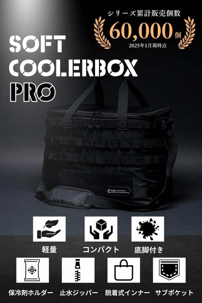 ChillCamping Cooler Soft Insulated Cooler Outdoor Camping Box, Cooler, Bag, (Black PRO)