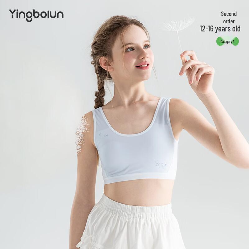 Yinbolun Teen Girls  Seamless U-Back Bra Vest 90A