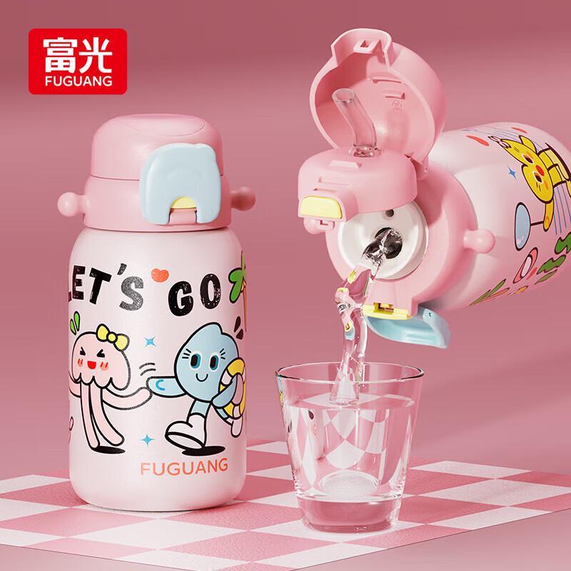 Fuguang Qifu Kids 316 Stainless Steel Insulated Straw Bottle