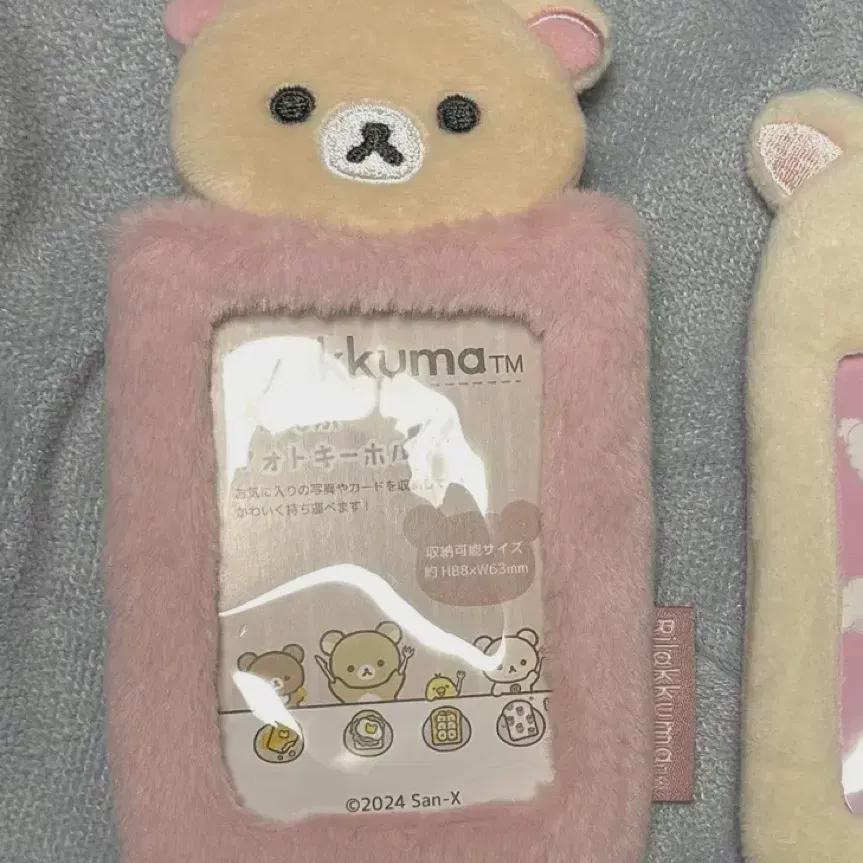 

Продается держатель для фотокарт Korilakkuma!