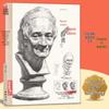 Classic Collection: Sketch Plaster Casts & Structural Blocks Practice Book with Skull Muscles