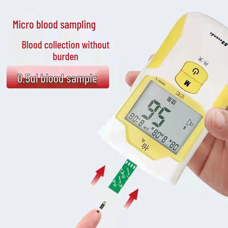 Yicheng 5DM-3A No-Coding Glucose Meter Test Strips, Individually Packaged, 50 Strips, 5-Second Results, with Voice Feature.