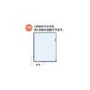 Plus Clear Holder A4, with Gusset for Ample Storage, 50 Sheets