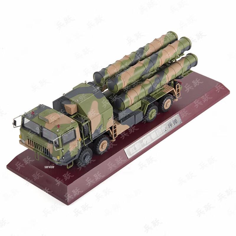 Bingyue HQ-9 Air Defense Missile Vehicle Alloy Model