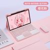 OPPO Pad 11 Inch TPU Full Cover Case With Detachable Bluetooth Keyboard Air / 2 - Stand Function