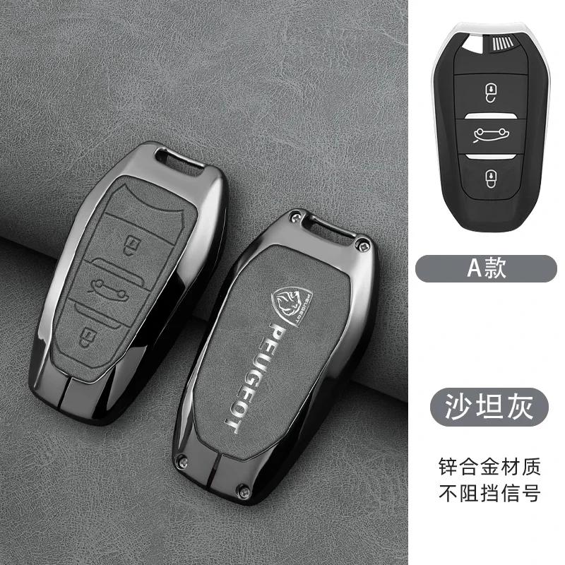 

Car Sticker 2025 Hot Zinc Alloy Car Smart Remote Key Case Key Bag Shell Holder For Peugeot 2008 3008 4008 5008 308 408 508 Key P