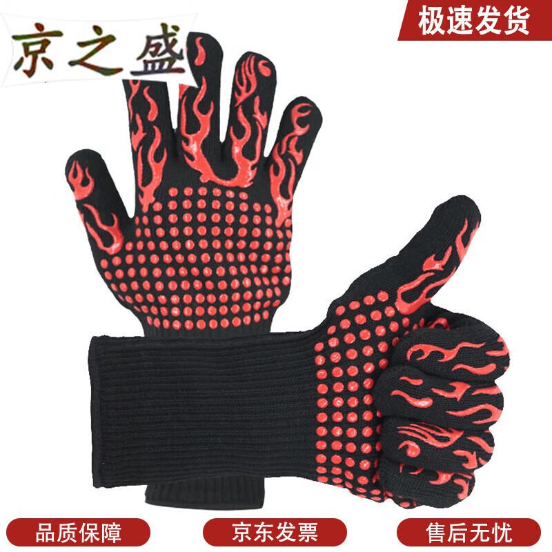 High Temperature Heat Resistant BBQ Gloves