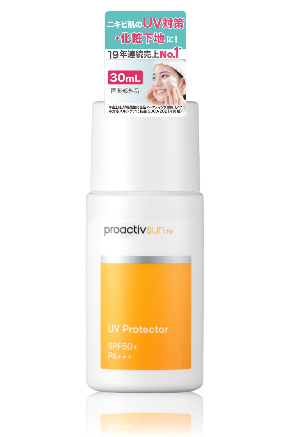 

Proactiv + Medicated UV Protector (30mL) 1 bottle Proactiv Sunscreen Acne UV care UV protection Makeup base Pore care [Official] [Quasi-drug]
