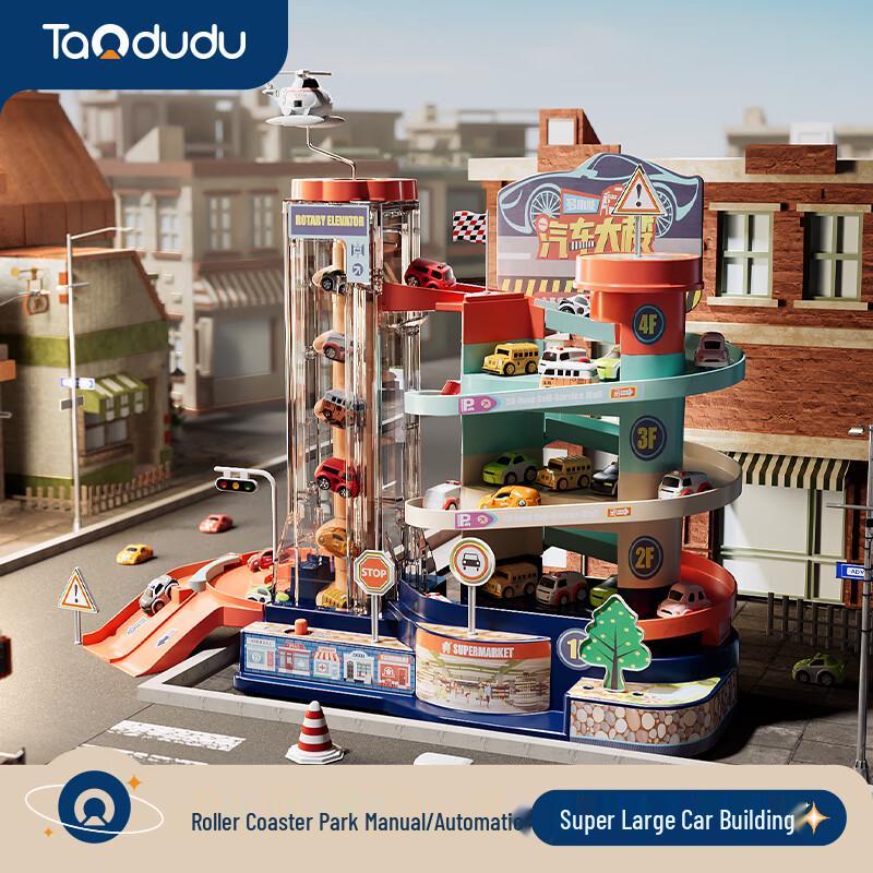 Taodudu Kids Adventure Car Track Toy Set