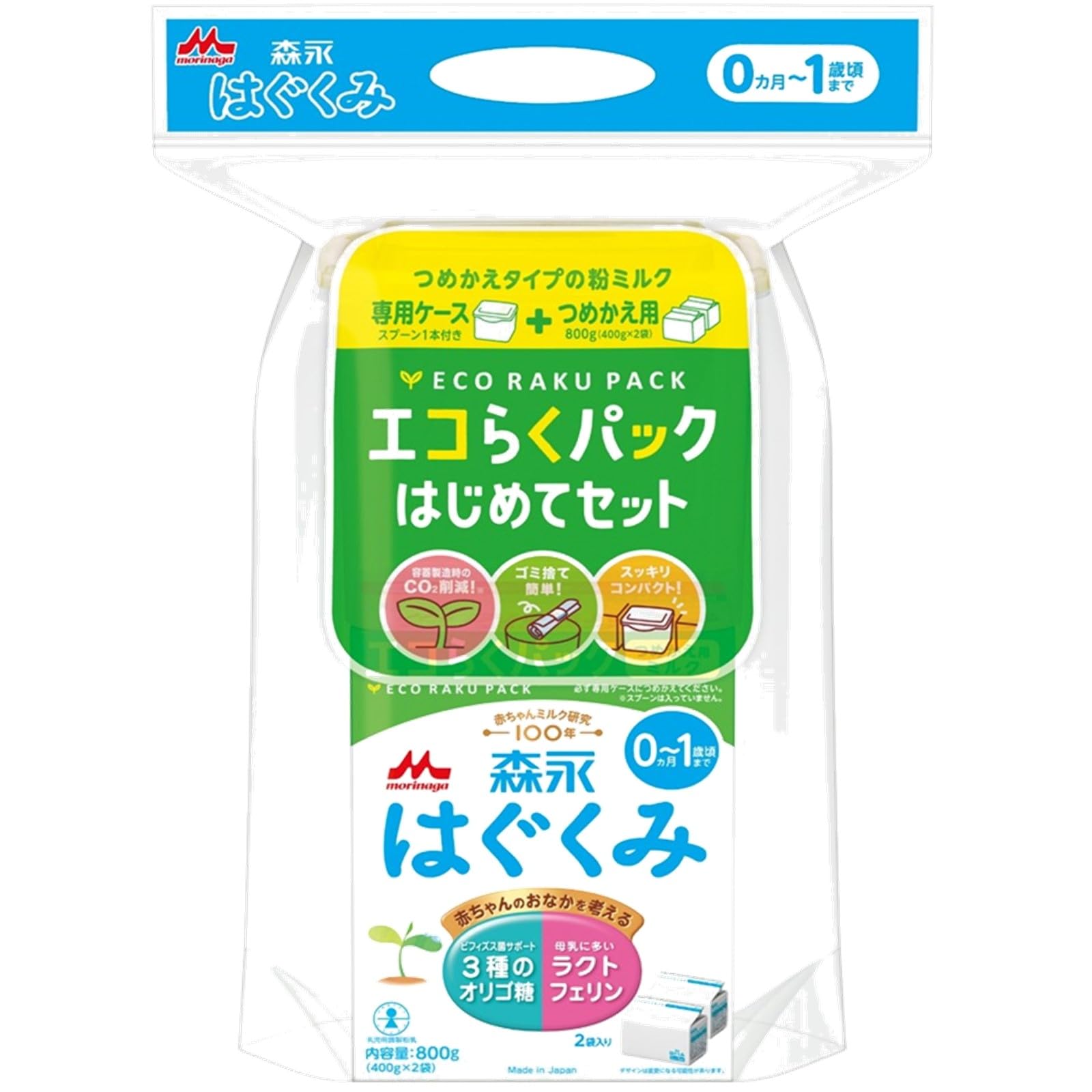 

Morinaga Hagukumi Eco-Raku Pack First Set 800g (400g x 2 bags) [Refillable Powdered Milk] [Newborn, Baby, 0 months to 1 year old]