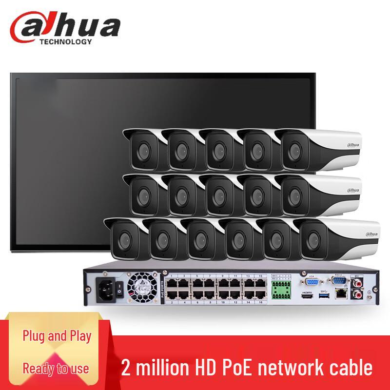

Dahua 2MP HD PoE Outdoor Commercial Surveillance System Kit CN plug (adapter included)