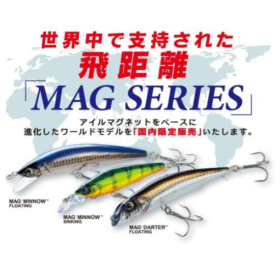 Minnow Mag Darter 125F 125mm 28g Bronze Shiner R1144 Lure YO-ZURI