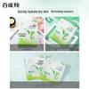 PECHOIN Eight Glasses of Water Moisturizing Facial Mask