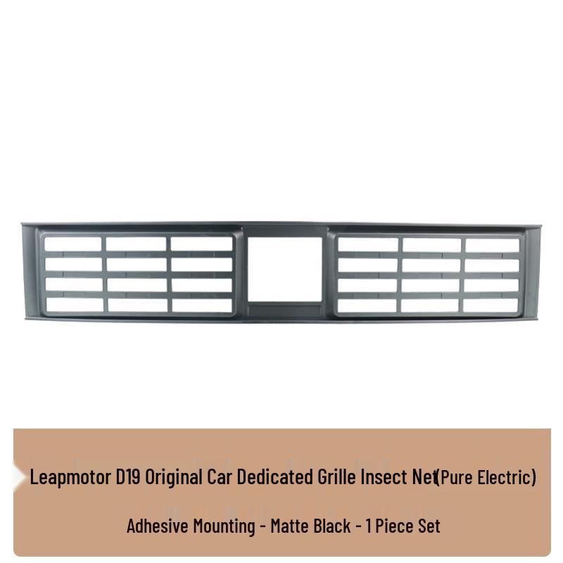 Leapmotor D19 Dustproof Radiator Grille Insect Net Cover - Modified Accessory