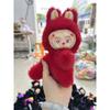 Change The Baby 20 Cm High Little Angel Leader Mobile Phone Pendant Ornament Figure Doll Plush