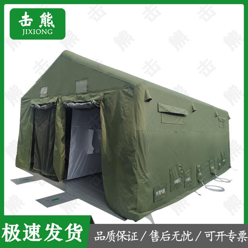 Jixiong Inflatable Rescue & Public Disinfection Tent