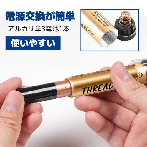CMD 2025 Newest Model Carving Heat Pen, Electric Heat Pen, Small, Craft, Leathercraft, Battery-Operated, Heat Pen Tool, Thread Cutting, Thread Stoppin