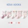 5 Pairs Baby Boys Girls Socks Cute Cotton Socks Soft Breathable Children's Striped/Plaid/Cartoon Socks Toddlers Kids Socks 1-8Y