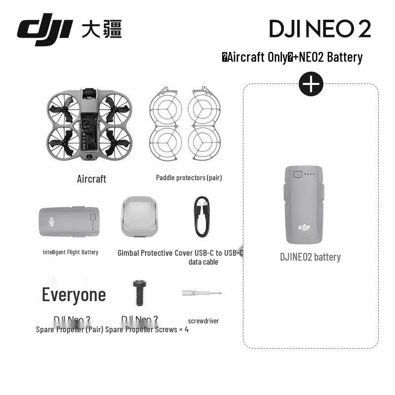 DJI Neo 2 Aerial Photography Drone (CN version)