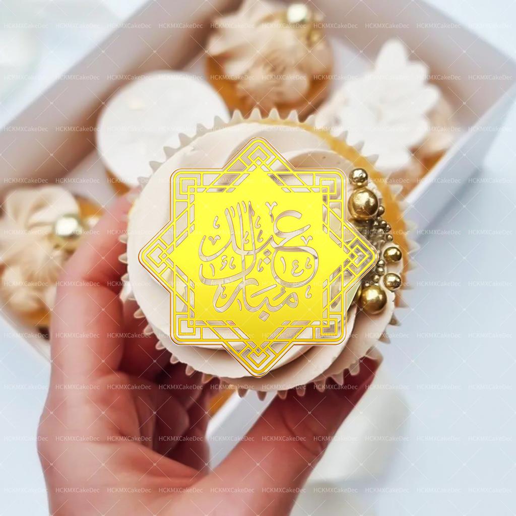 5pcs/10pcs Eid Mubarak Ramadan Kareem Acrylic Cupcake Toppers Mirror Gold Cake Topper Ramadan Mubarak Party DIY Decorations Supp