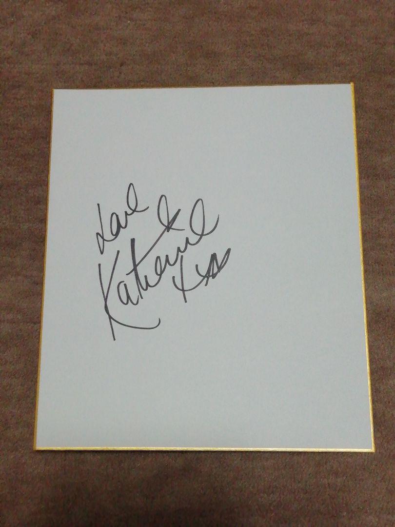 

[USED] Katherine Jenkins autograph colored paper