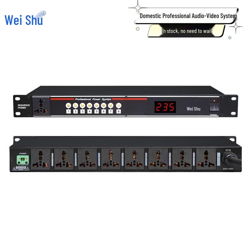 Weishu WD-8 8-Channel Power Sequencer (CN version)
