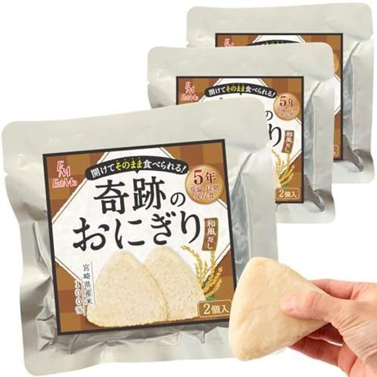 Total 6 pieces set Ready eat Miracle Rice Balls Stockpile Japanese Dashi Flavor 2 x 3 bags 5 years storage 100 Miyazaki Prefecture Gluten-free Free 28