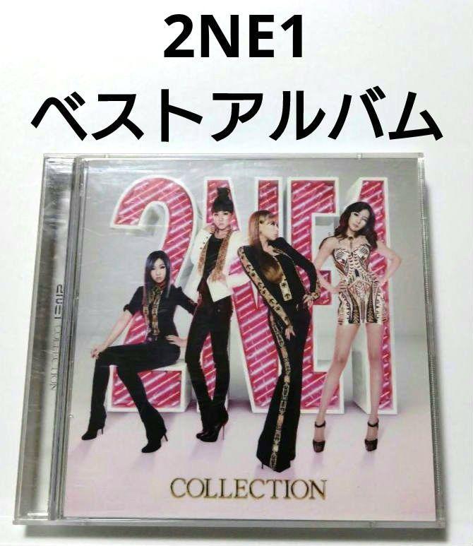 

[USED] 2NE1 Best Album CD+DVD