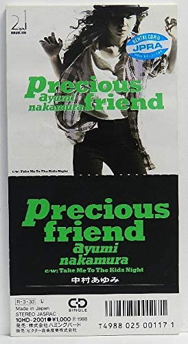

CD AYUMI NAKAMURA - Precious Friend 10HD2001 Japan Japanese Pop/Rock Used