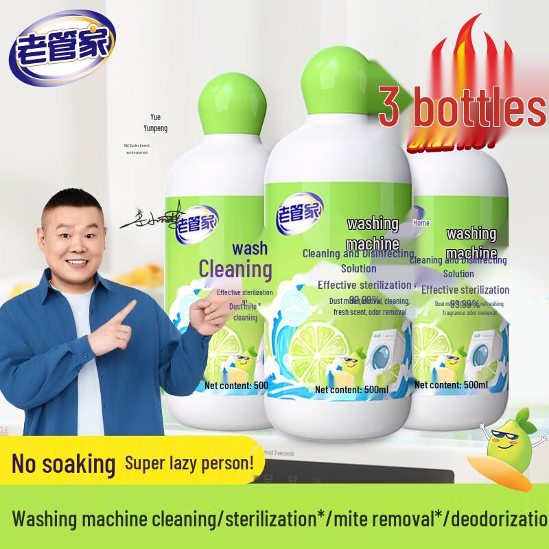Old Housekeeper Washing Machine Cleaner & Sterilizer 3x500ml